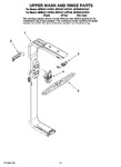 Diagram for 10 - Upper Wash And Rinse Parts, Optional Parts (not Included)