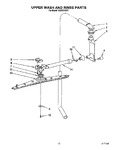 Diagram for 09 - Upper Wash And Rinse