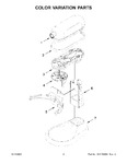 Diagram for 02 - Color Variation Parts